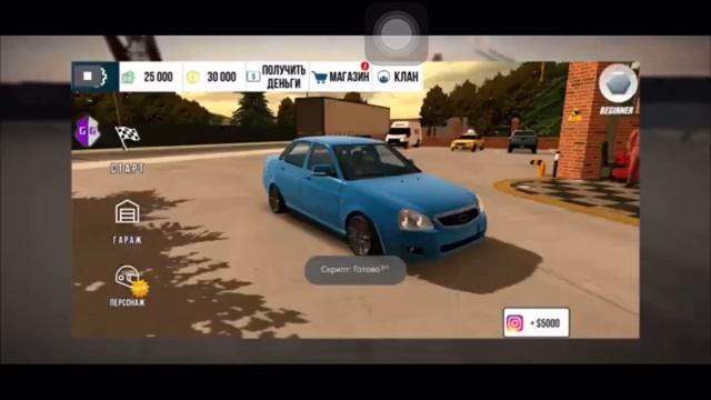 🤯Как накрутить КОЙНЫ и ДЕНЬГИ в новом ОБНОВЛЕНИИ CAR PARKING MULTIPLAYER? • Как накурить КОЙНЫ??