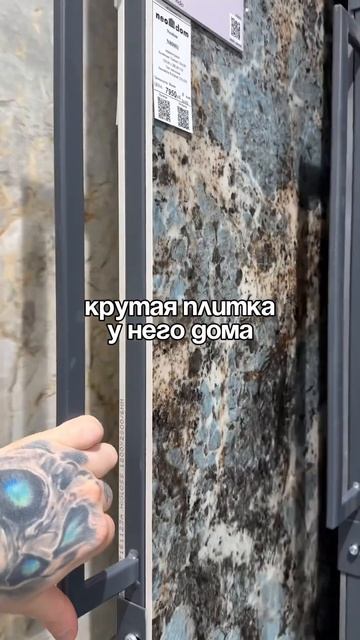 А как же иначе #дизайнинтерьера #дизайн #дизайнер #кера смотреть онлайн