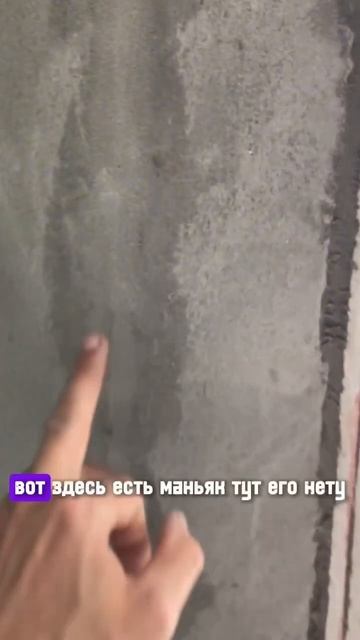 Проверь это перед тем как красить стены! #строительств смотреть онлайн