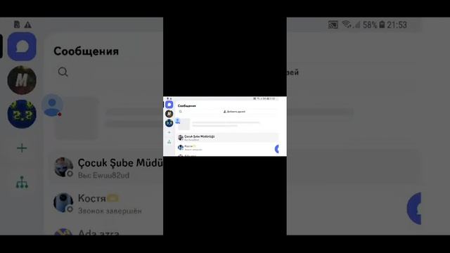 Играю В Майнкрафт 1.21.1.03 заходите! смотреть онлайн