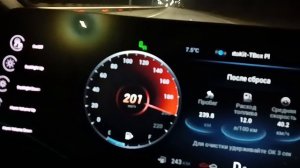 Chery arrizo 8 разгон 220 км/ч