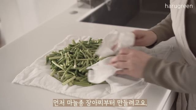 깔끔한 집을 위한 정리정돈 방법/아늑하고 단정한 집/거실서재화/마늘종장아찌,마늘종볶음 смотреть онлайн