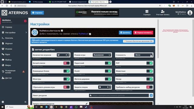 КАК УСТАНОВИТЬ КАРТУ ОДИН БЛОК НА АТЕРНОС │ КАК ИГРАТ? смотреть онлайн