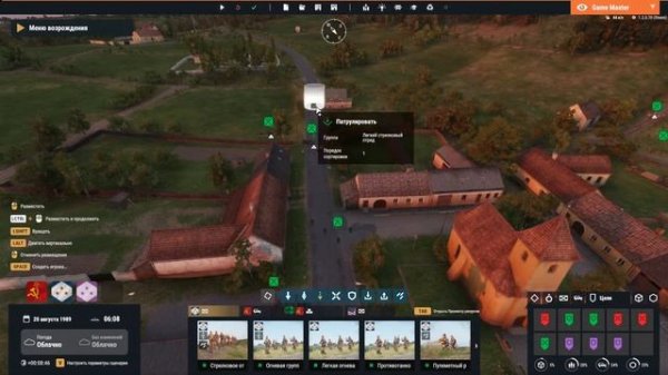 Arma Reforger / Game master / Создаю сценарий