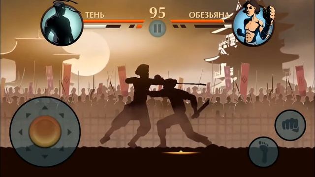 играю  в shadow Fight 2
