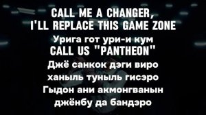 Учим песню STRAY KIDS  - "Mountains"//Кириллизация