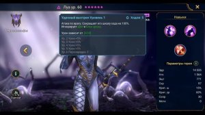 Луа - RAID: Shadow Legends Быстрогайд
