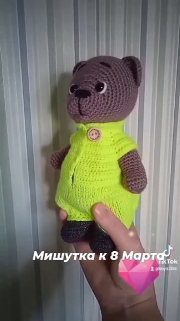 Вязаный мишка. смотреть онлайн
