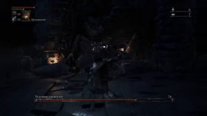 Bloodborne™ кровоглот