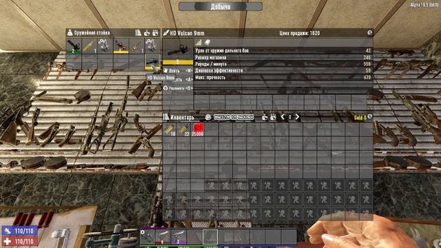 7 Days To Die И мод WAR3ZUK