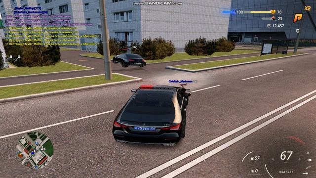 уход от рп смотреть онлайн