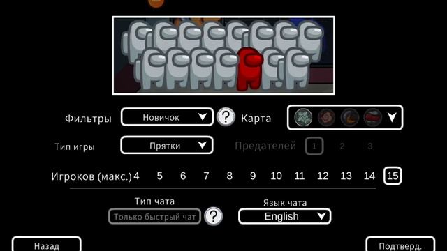 Играю в Among US 👨🚀👩🚀🧑🚀 смотреть онлайн