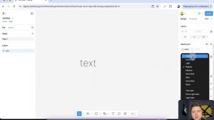 Как изменять текст в фигме - шрифт, размер, жирность, цв