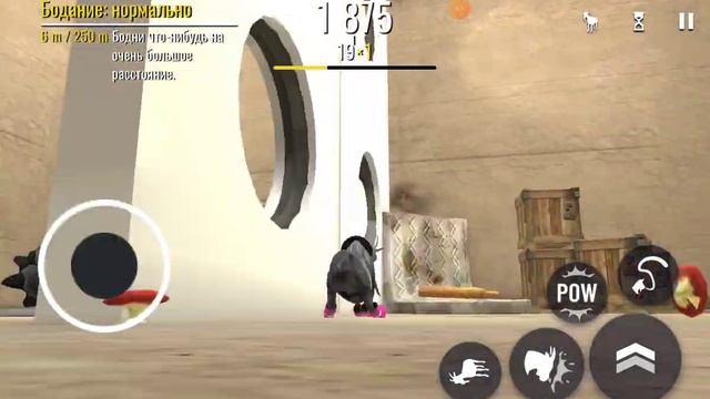 ТУТОР КАК ПОЛУЧИТЬ ТРИ КОЗЛА смотреть онлайн