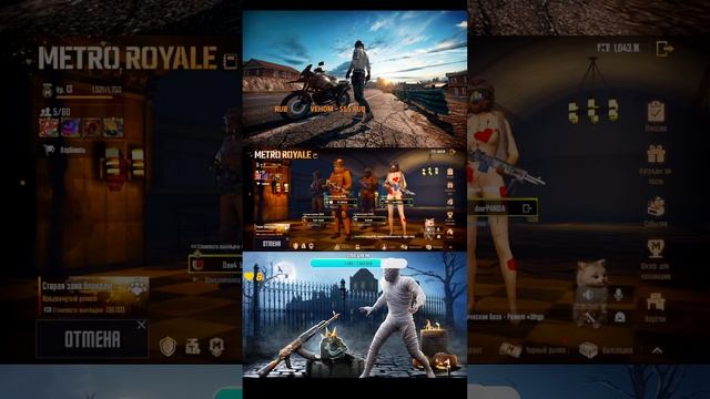 НАСИЛУЮТ В МЕТРО|PUBG MOBILE|#shorts #pubgmobile смотреть онлайн