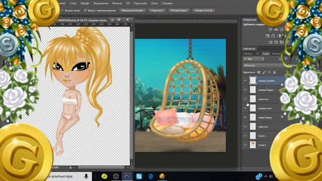 ПРОЦЕСС ФОТОШОПА 2|АВАТАРИЯ| смотреть онлайн