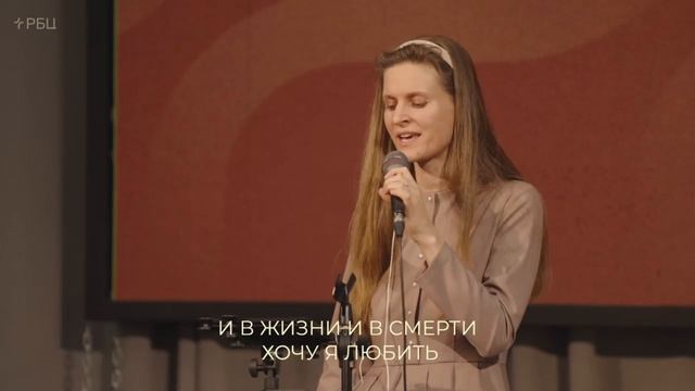 Люблю, мой Спаситель смотреть онлайн