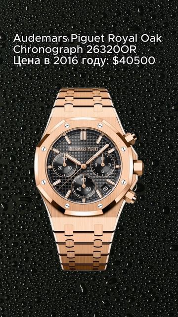 Как поменялись цены на часы с 2016 года? 🥲 смотреть онлайн