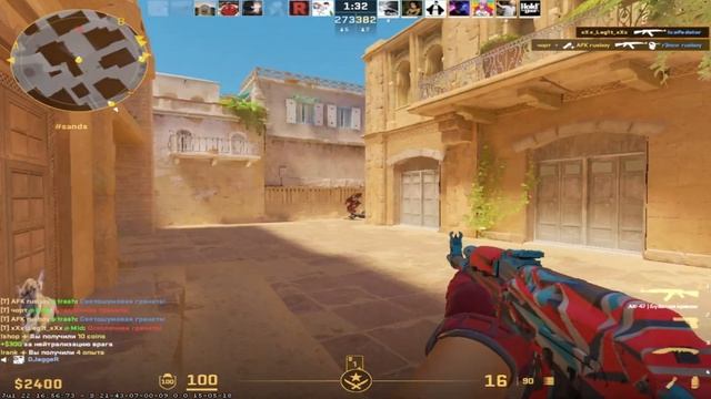 Первый мувик по кс2 | Counter Strike 2 смотреть онлайн