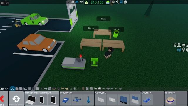 Как быстро прокачаться в Retail Tycoon 2?