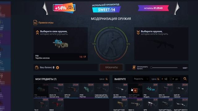 CASEBATTLE ПРОВЕРКА САЙТА | ПРОВЕРКА ШАНСОВ | А МОЖНО МНЕ ОК? смотреть онлайн