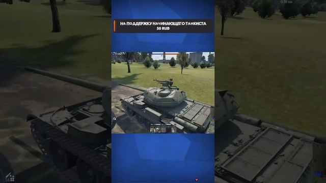 ►МАРАФОН "Операция Оверлорд" | War Thunder | День 9 смотреть онлайн