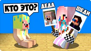 🙁 Я ПОТЕРЯЛА ПАМЯТЬ в МАЙНКРАФТ и НИКОГО НЕ ПОМНЮ... НУБИК