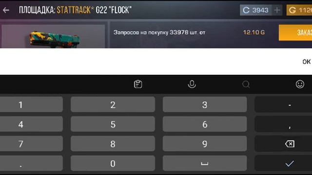 Обмен на дал за стинг 1856.56г#standoff #standoff2 #голди #стандофф2 смотреть онлайн