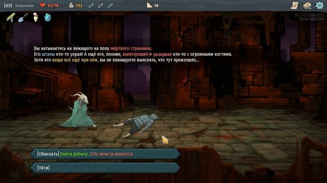 🃏 Slay the Spire 2024 ❤️ ЭНЕРГИЧНАЯ ОСОБА ) #5 #JestinGame #SlaytheSpire2024? смотреть онлайн