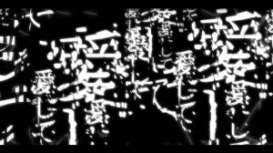 Kikuo - 愛して愛して愛して