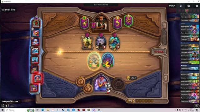 PopstarHS Что совой об пень, что пнем об сову