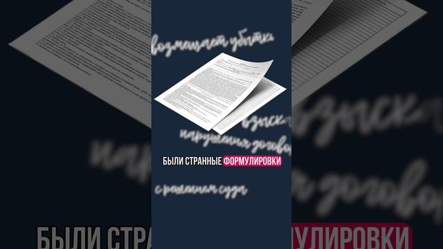 Нас чуть не обманули с квартирой (часть 2) смотреть онлайн