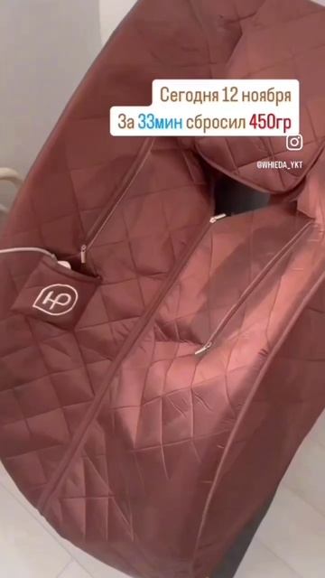 И это всё результат 💯 от WHIEDA 💖‼️