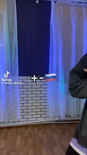 Адреналин Хаус