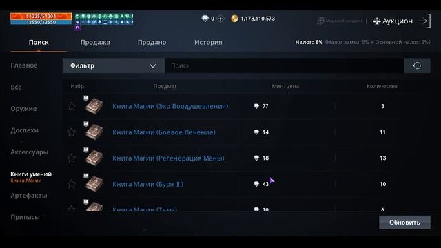 Lineage2m стоит играть 2025 году 4 пути. 🤔