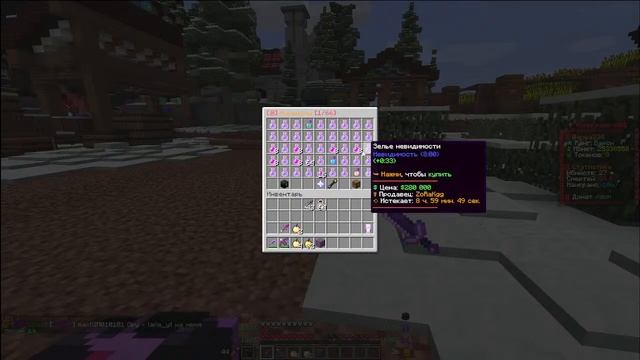 Идем на мист в броньке на Фантаймчике)