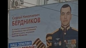 «Герой России»-Алевтина Бердникова