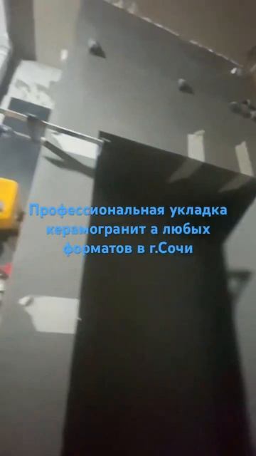Профессиональная укладка керамогранит а любых формат смотреть онлайн