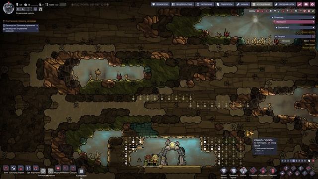 Oxygen Not Included гайд для первого цикла смотреть онлайн
