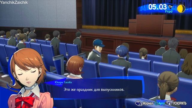 Плохая концовка | Persona 3 Reload [PS4, Hard] | Без комментариев [А? смотреть онлайн