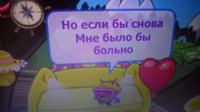 Шарарам-осколки