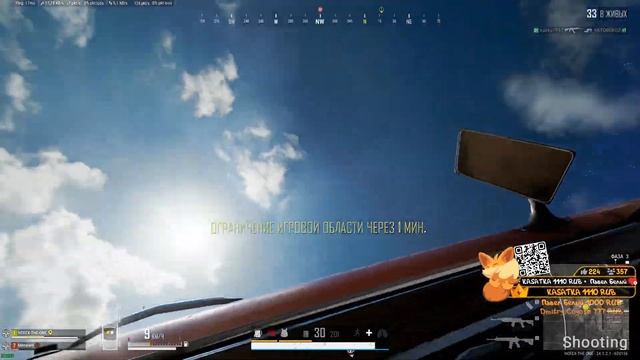 Просто PUBG смотреть онлайн