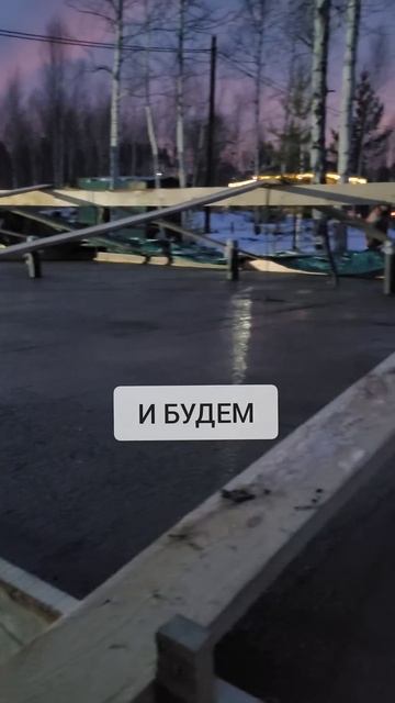 КРЫША ДЛЯ ФУНДАМЕНТА / ПРОГРЕВАЕМ БЕТОН #стройкаиркут? смотреть онлайн