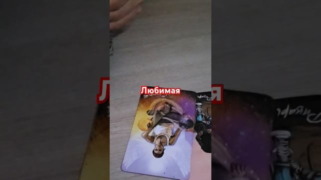 Есть ли другая женщина у него... смотреть онлайн