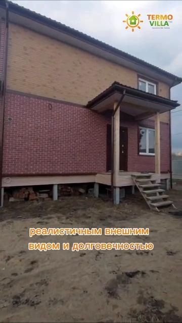 ДВУХЭТАЖНЫЙ ДОМ ИЗ СИП ПАНЕЛЕЙ С ВНЕШНЕЙ ОТДЕЛКОЙ | НО? смотреть онлайн