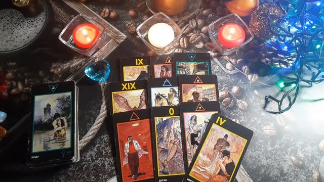 КАК ЕМУ БЕЗ ВАС??  ТАРО-РАСКЛАД