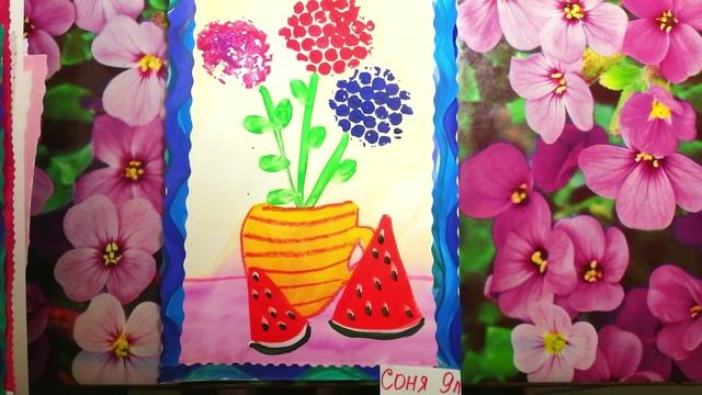 Что рисуют дети. смотреть онлайн