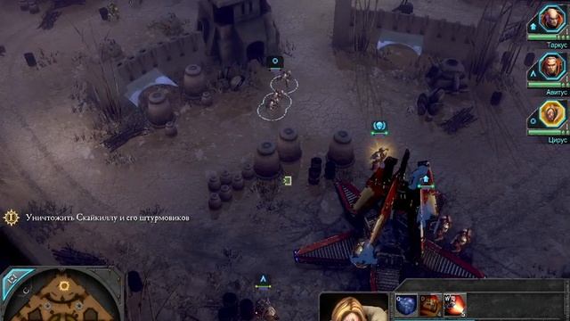 Dawn of War 2 (1 серия) смотреть онлайн