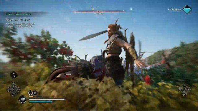 Assassin's Creed Valhalla: Гнев Друидов | Wrath of the Druids | Часть 8 смотреть онлайн