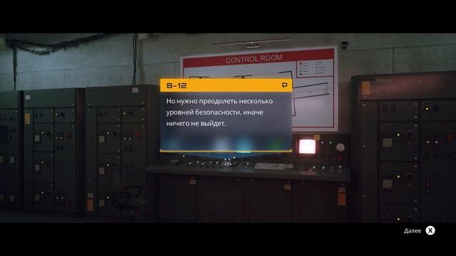 Котик изменил мир ► Stray ► Прохождение #7 Финал